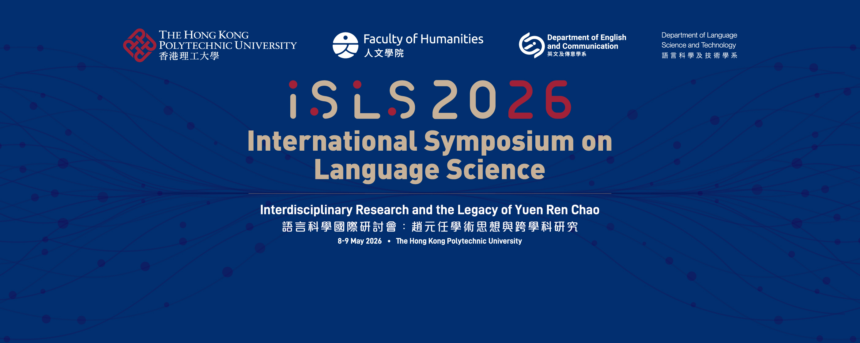 20251118 - ISLS Web Banner_V1_2808 x 1120