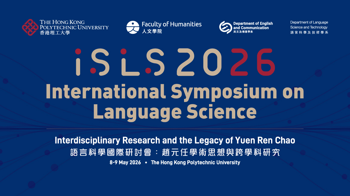 20251114 - ISLS Web Banner_1165 x 650