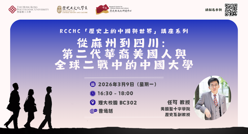 20260309_Ren Ke_banner