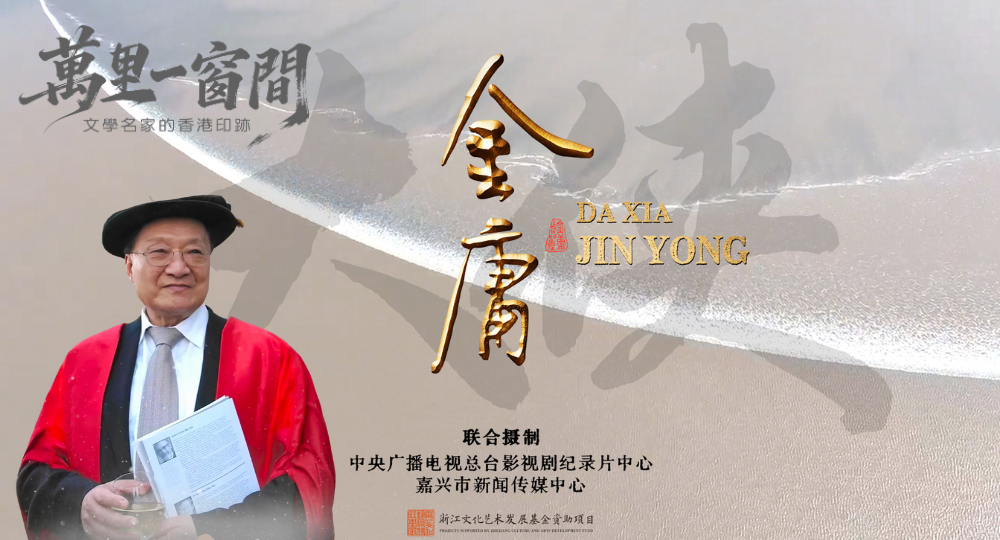 20260325_Film show banner_with logo