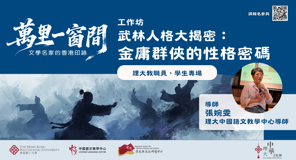 20260326_MBTI workshop_banner_v3