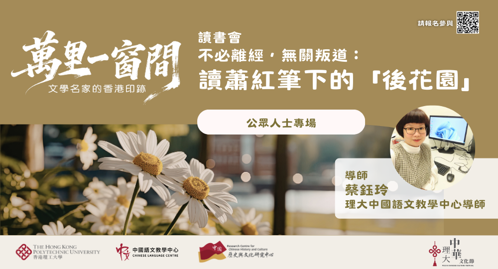 20260328_Reading group_banner_v3