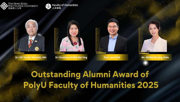 Banner_OPAA 2025_760x430