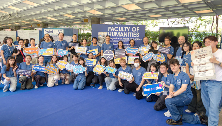 InfoDay_2025_760x430