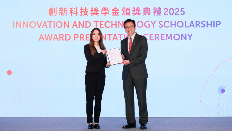 innotech award ceremony_760x430