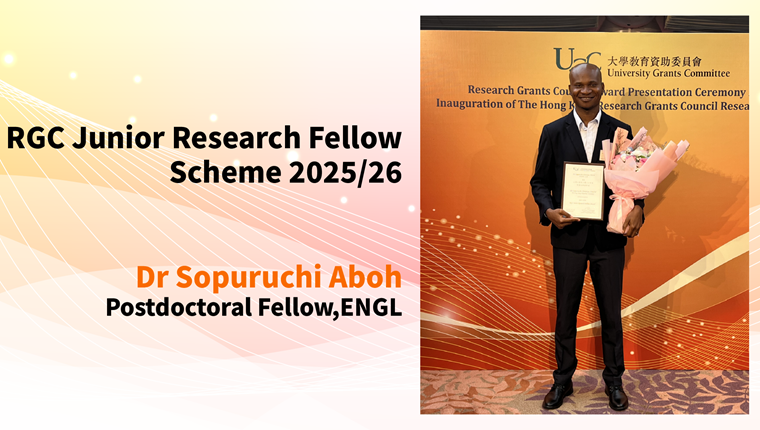 RGCJRF202526_760x430