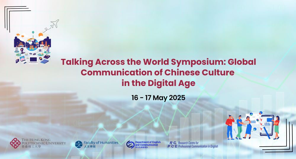 Talking Across the World Symposium: Global Communication of Chinese ...