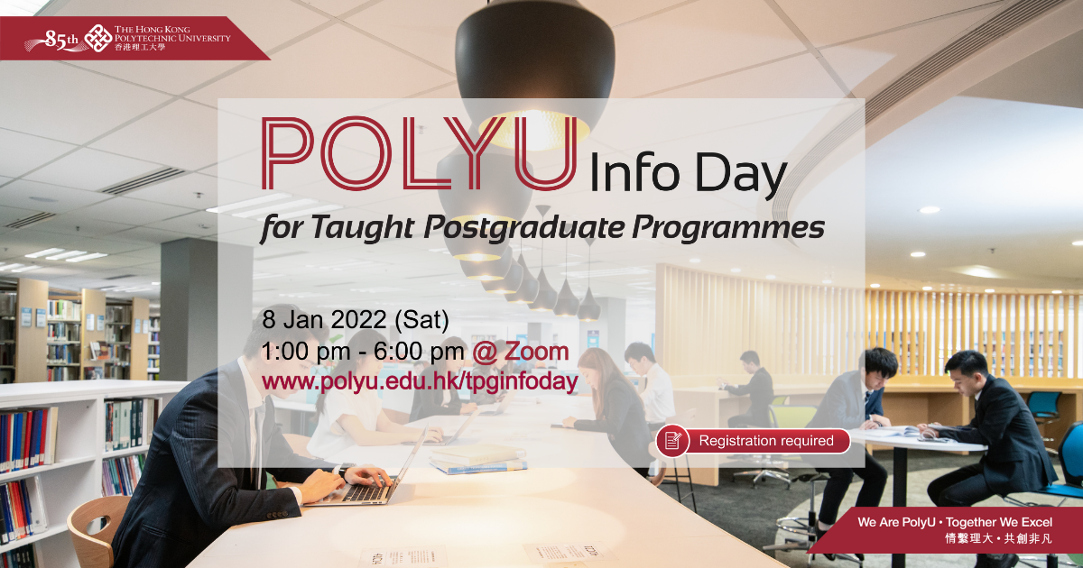 Info Webinars I PolyU Info Day for Taught Postgraduate Programmes