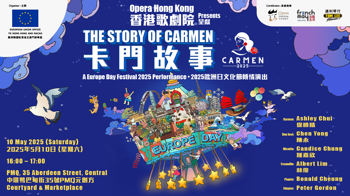 TheStoryofCarmen_EWCMS