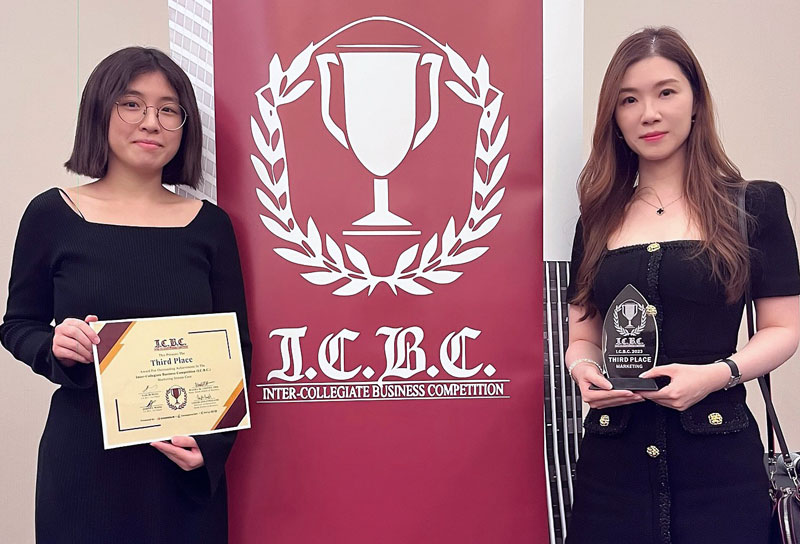 ICBC_b