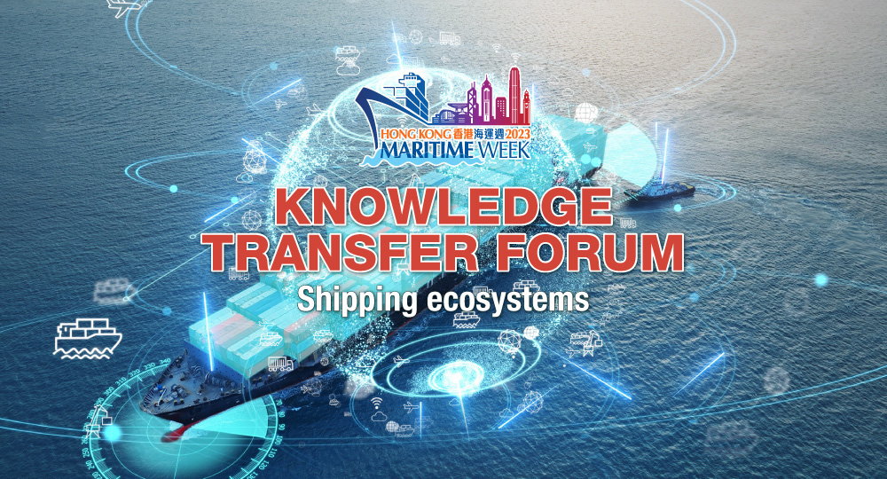 KT_forum_NOV2023_1000x540