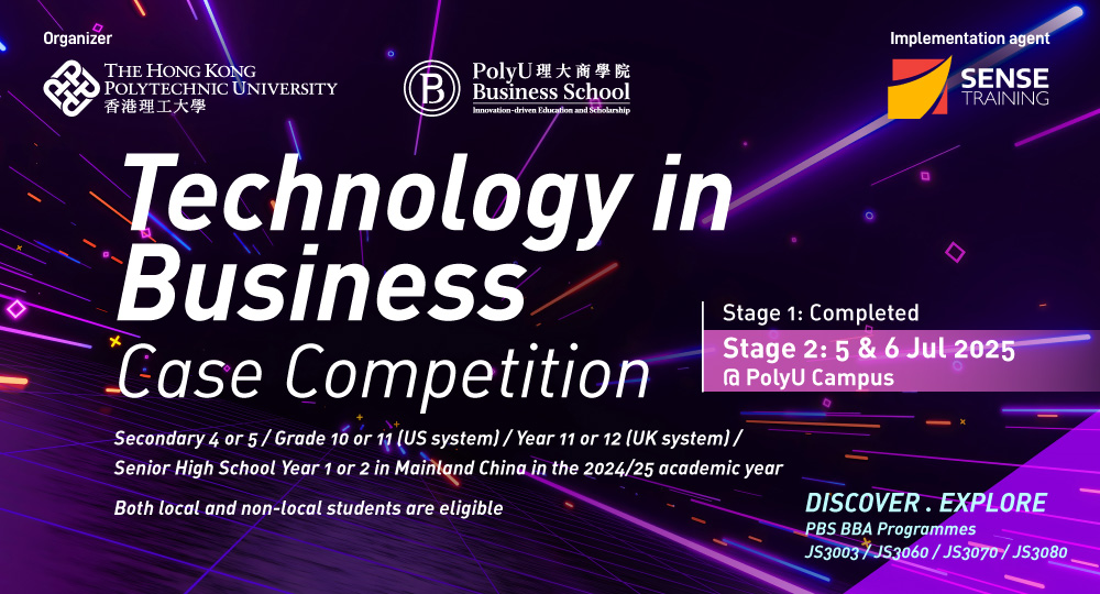 Technology in Business Case Competition