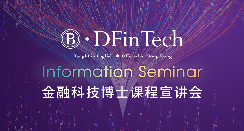 dfintech_infosem_20250531_1000x540