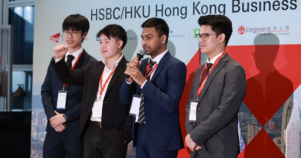 HSBC_HKU_3