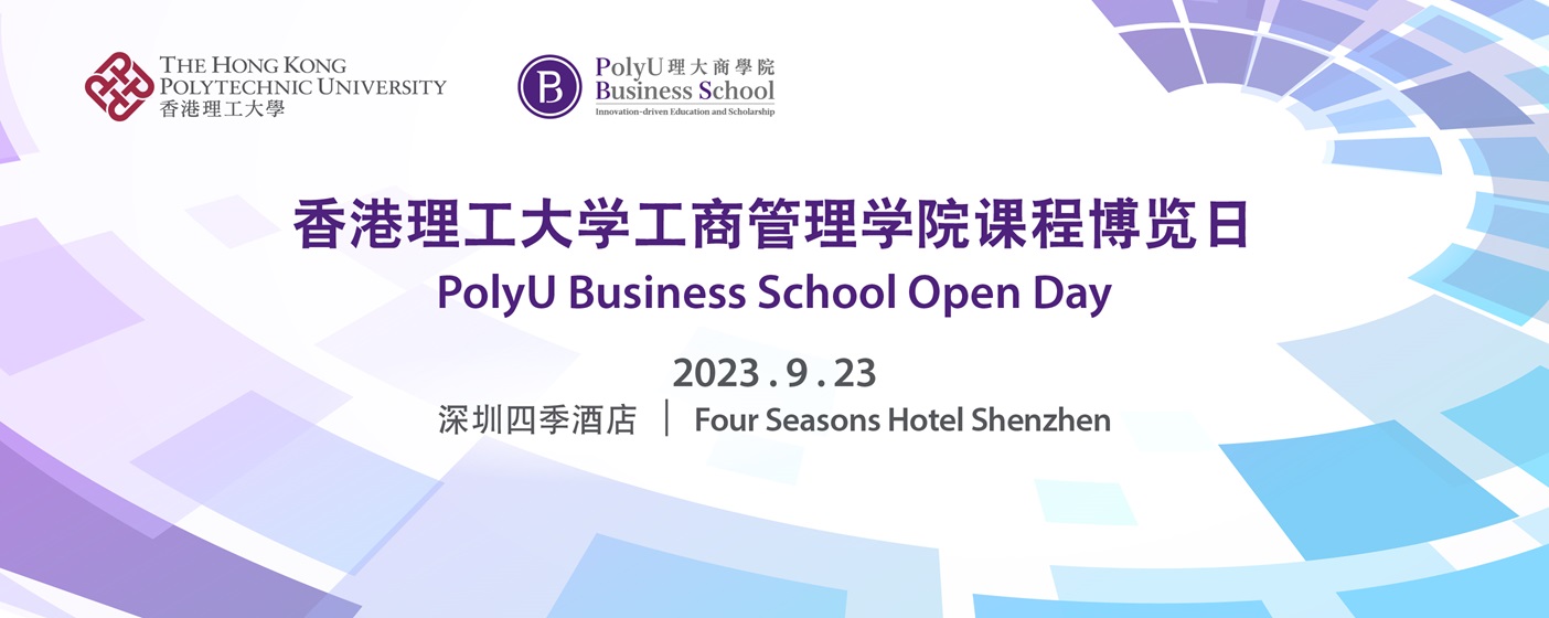 PBS Open Day