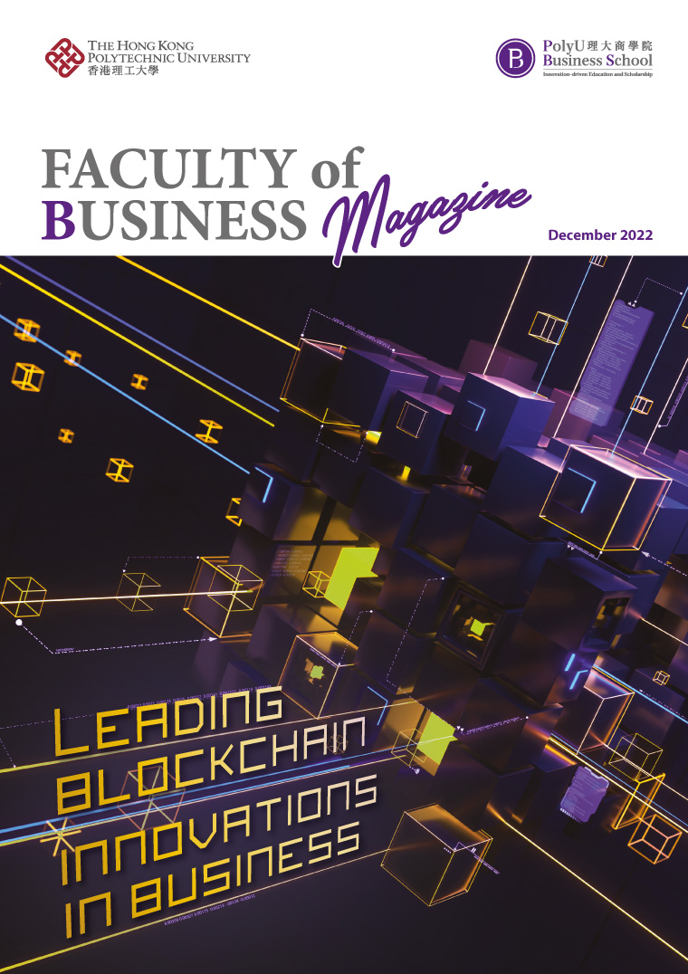 magazine_DEC2022_th_706x1076