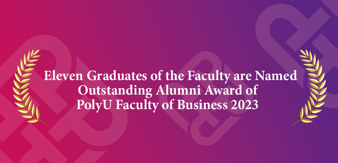 alumni_award_1140x550