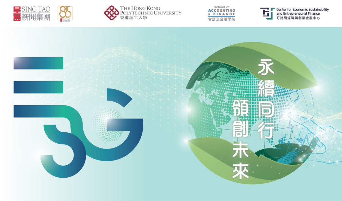 faculty_esg_01_1140x670