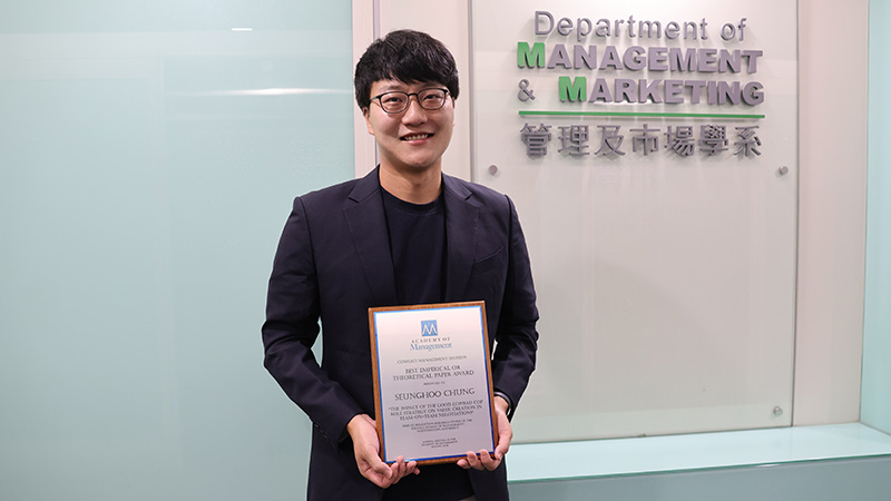 achievements_seunghoo_chung_m