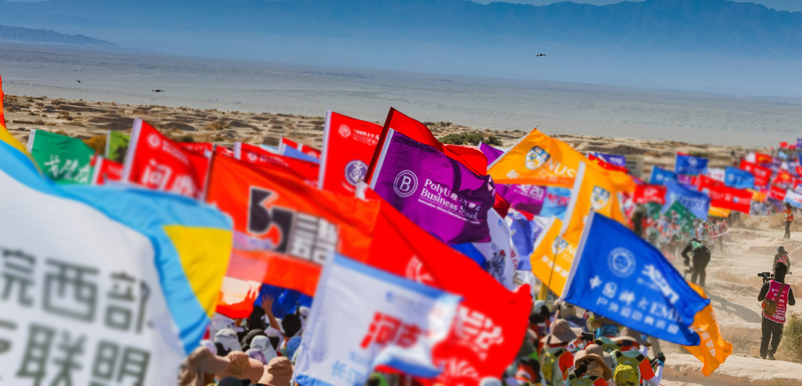 feature_1140x550_a_m