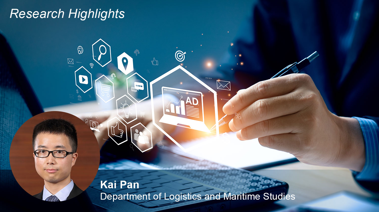 research_highlight_banner_1500x840