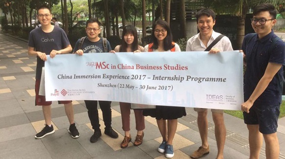 cbs_internship2017_shenzhen