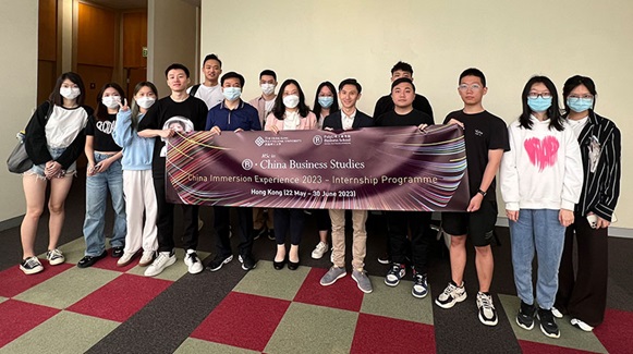 cbs_internship2023_hongkong