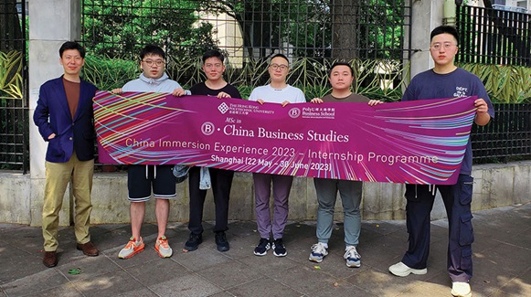 cbs_internship2023_shanghai
