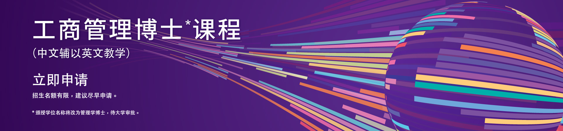 bottom_banner_1920x450