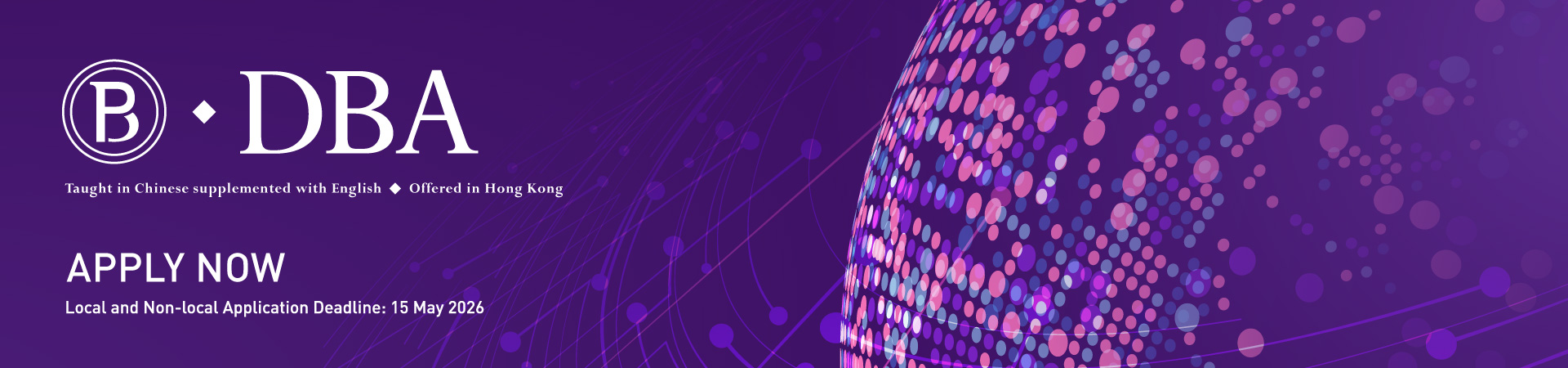dba-cn_banner_1920x450_deadline_20260515_e