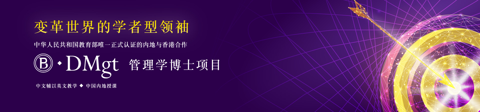 bottom_banner_generic_1920x450