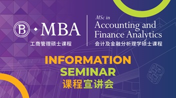 MBA_MAFA_infosem_MAR2024_news_th