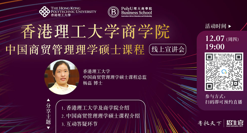 Gter_CBS_online_talk_banner_07DEC2023_1000x540_events