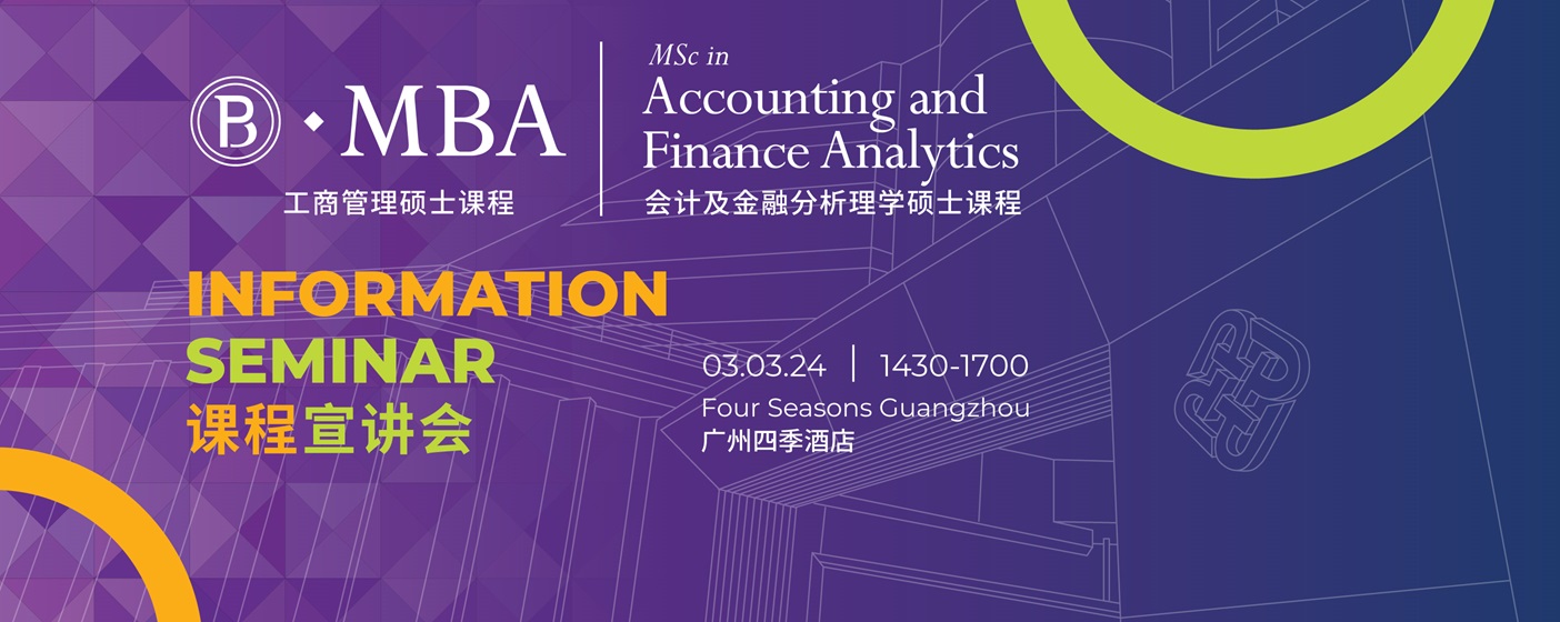 MBA and MSc in Accounting and Finance Analytics Hybrid Information Seminar