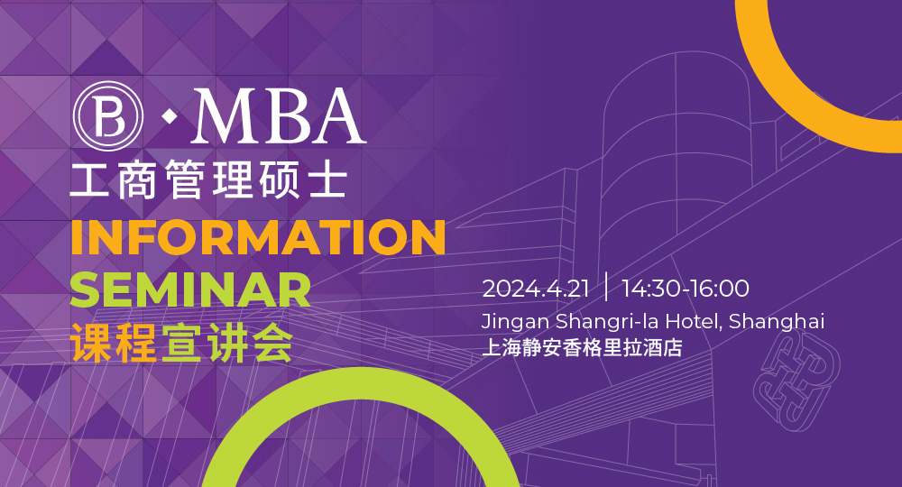 MBA_infosem_21042024_1000x540