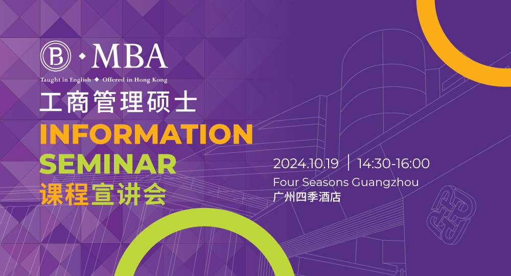 MBA_infosem_1000x540