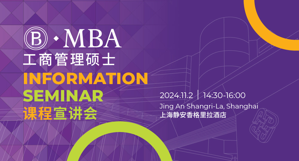 MBA_infosem_02112024_1000x540