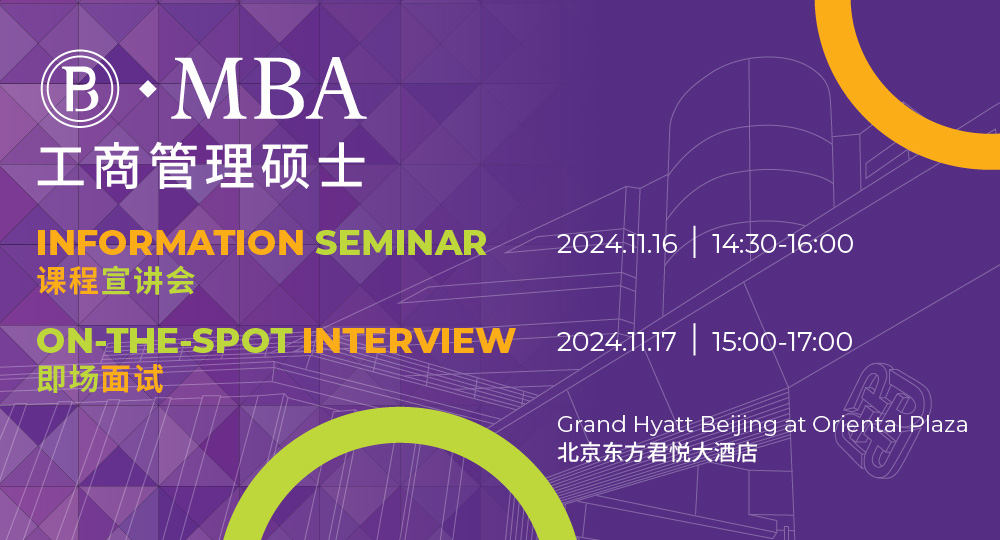 MBA_infosem_16112024_1000x540