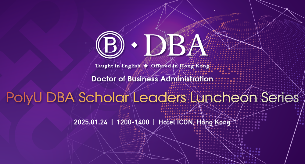 DBA_luncheon revise_1000x540