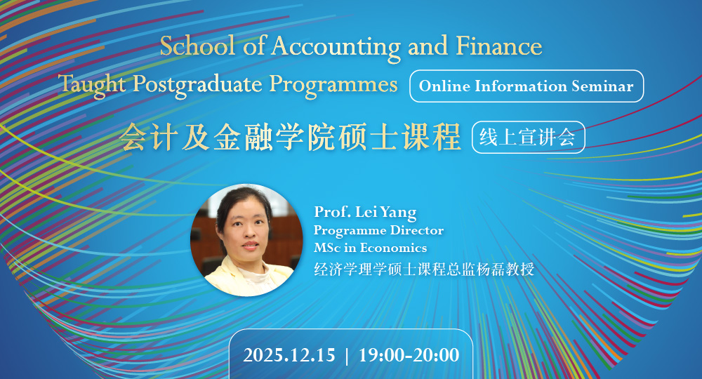 Gter_ECON_online_talk_banner_20251215_1000x540