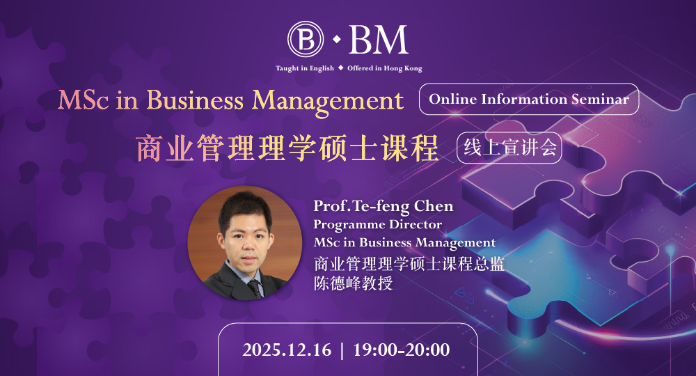 Gter_BM_online_talk_banner_20251216_1000x540