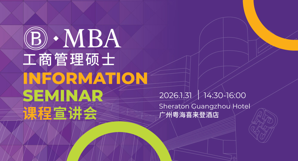 MBA_infosem_31012026_1000x540