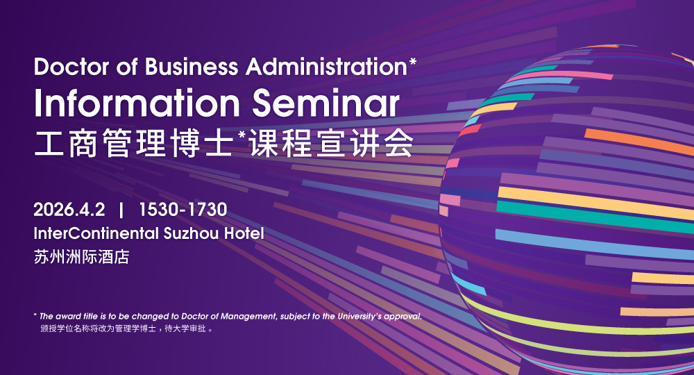 dba-hust_infosem_20260402_banner_1000x540