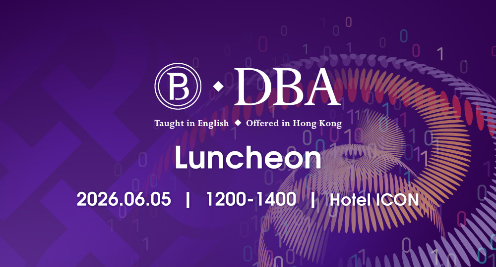 DBA_luncheon_20260605_web_banner