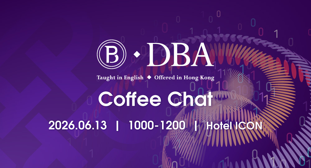 DBA_coffee_chat_20260613_web_banner