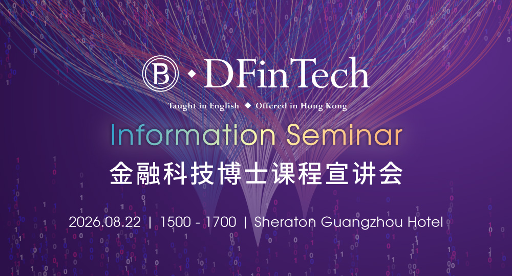 dfintech_infosem_20260822_1000x540
