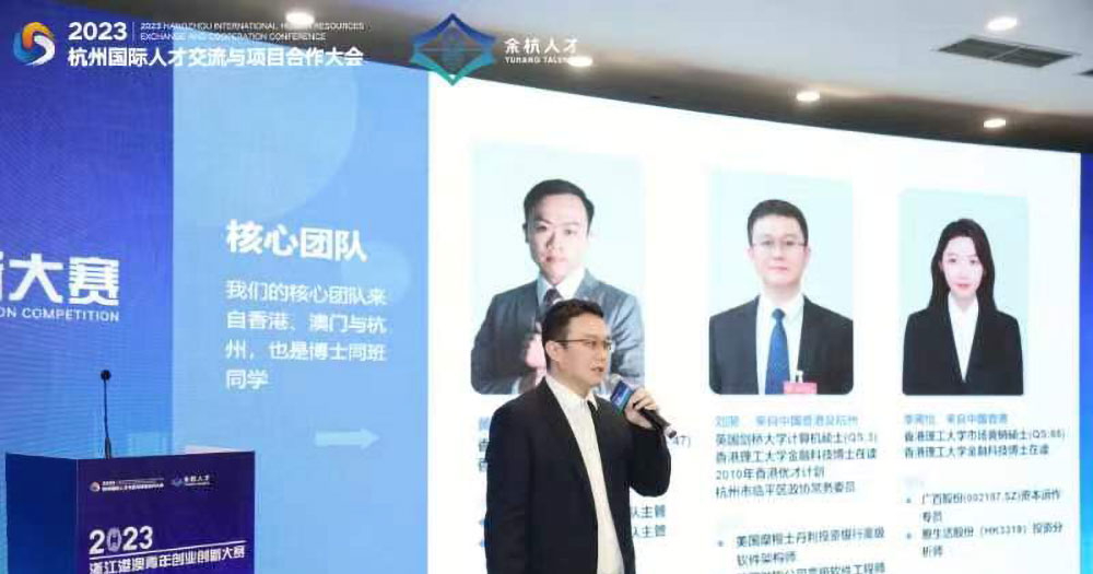 Image_20231207104134_1000x525