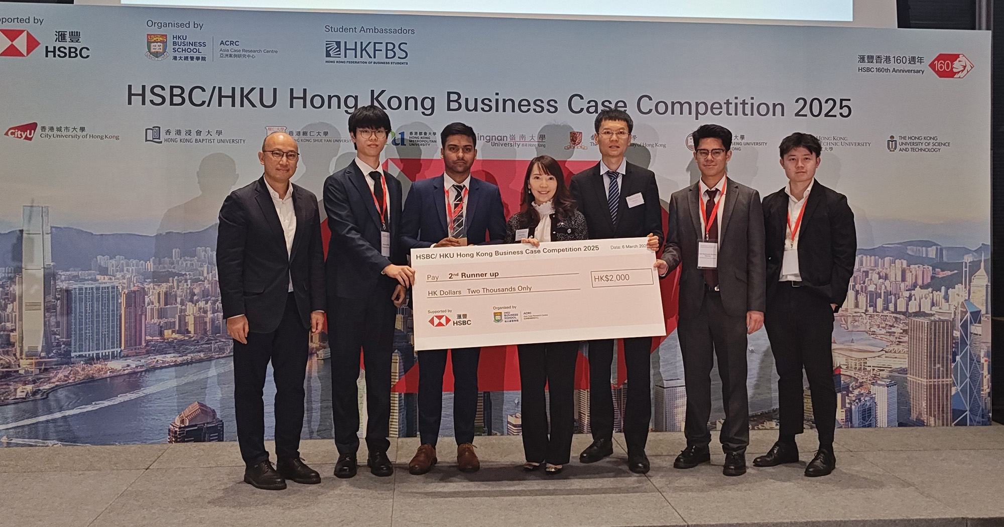HSBC_HKU_1