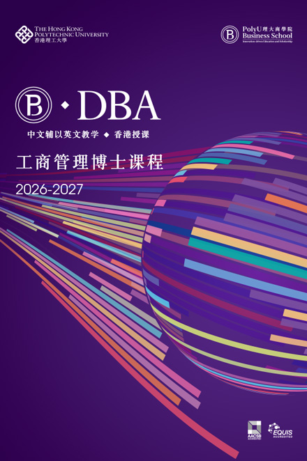 DBA-HUST_440x662