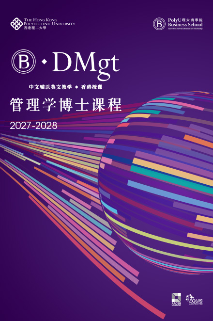 DBA-HUST_440x662